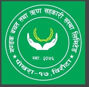 Sahakari Akhabar